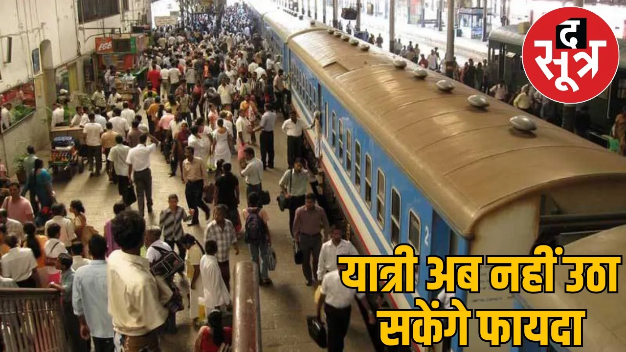 Now passengers not able travel name others new rule implemented